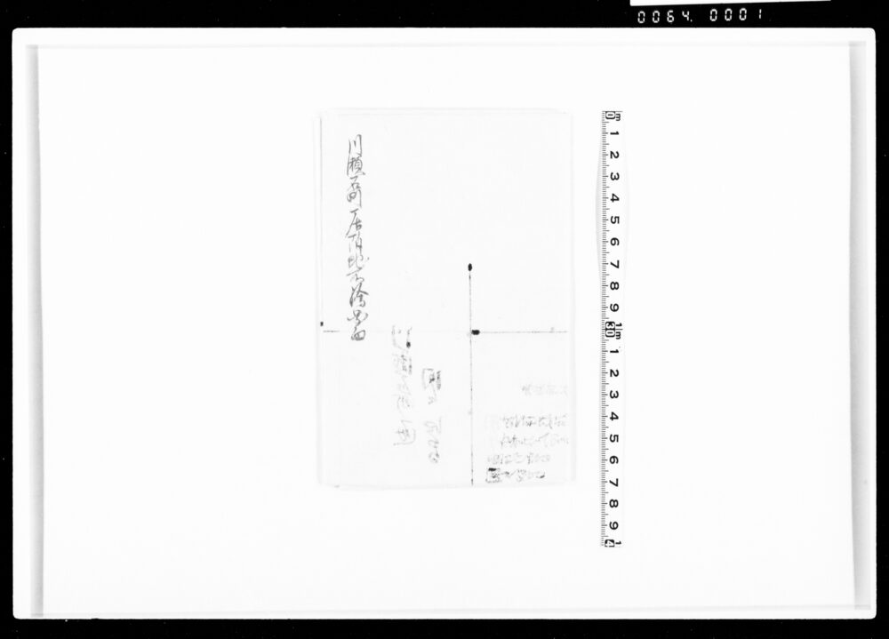 作品画像:川瀬石町居附地所絵図面