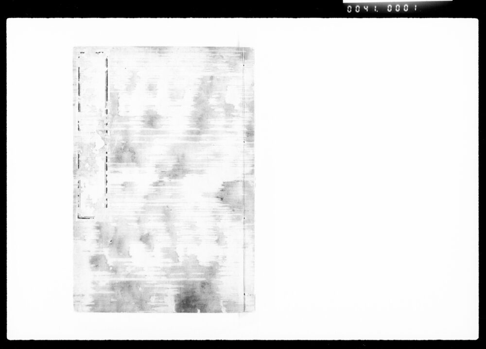 作品画像：[差出書等書付写]