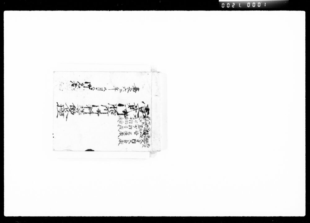 作品画像:御膳所御料理方働人足控