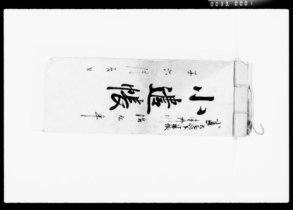 作品画像:小遣帳