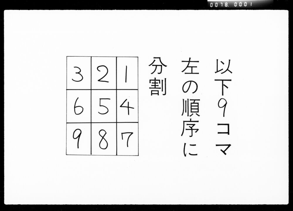田中氏敷地家蔵有象吉相五十分縮之図