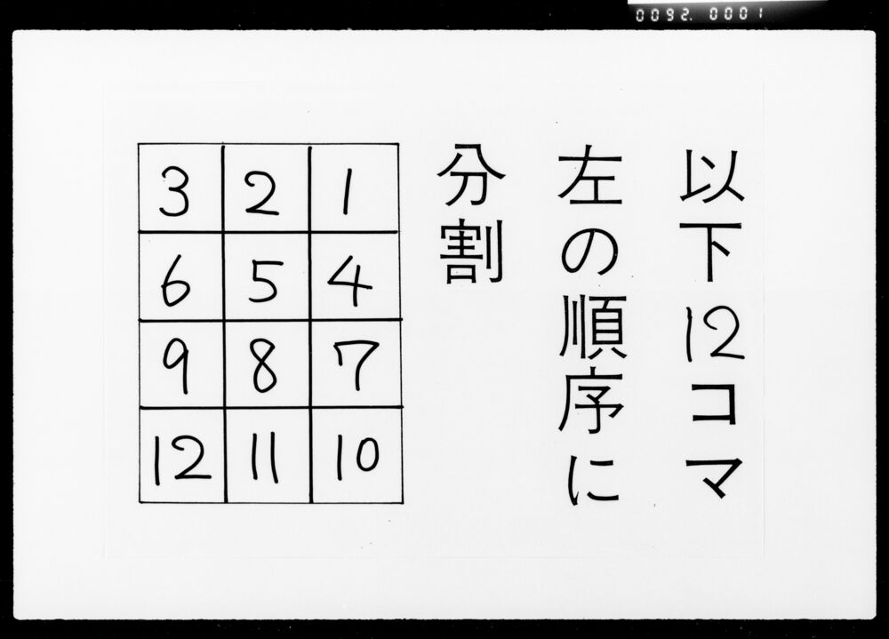 作品画像:屋敷絵図