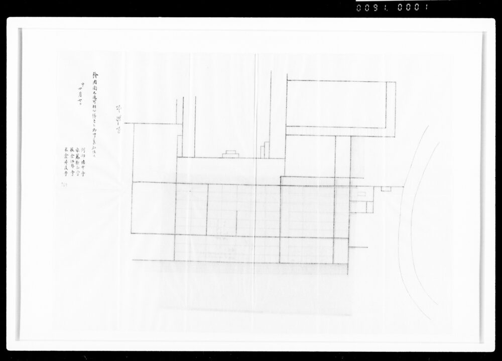 作品画像：[日光御成御宿城絵図面]　宇都宮