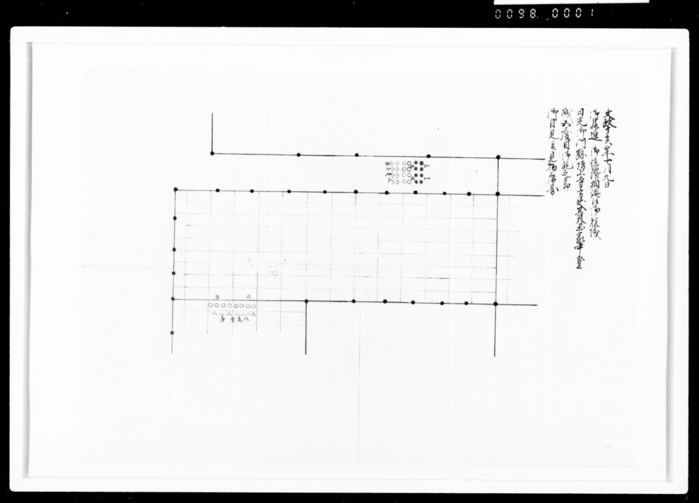 作品画像:文政十亥年十月九日御昇進御位階相済候御祝儀日光御門跡増上寺方丈其外出家中登城五度目御能之節御目見并見物席図