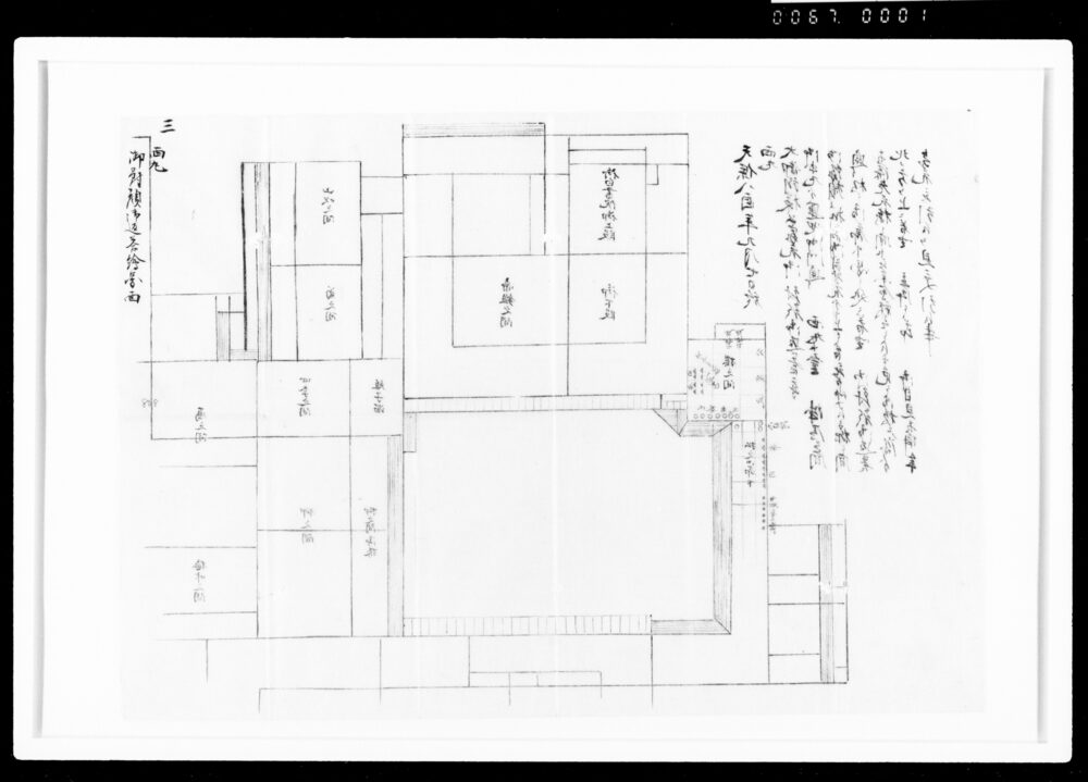 作品画像:将軍宣下ニ而之席図のうち 西丸御対顔御返答絵図面