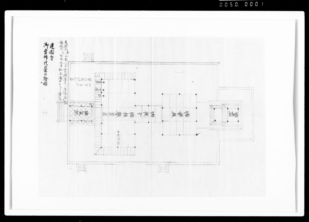 作品画像:建国寺天王寺専念寺参詣之図のうち建国寺御宮拝礼畳目絵図