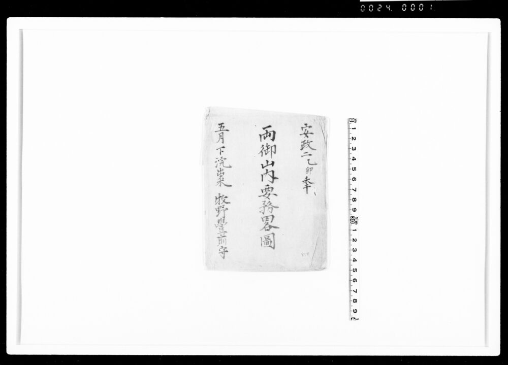 作品画像:上野御山内略図
