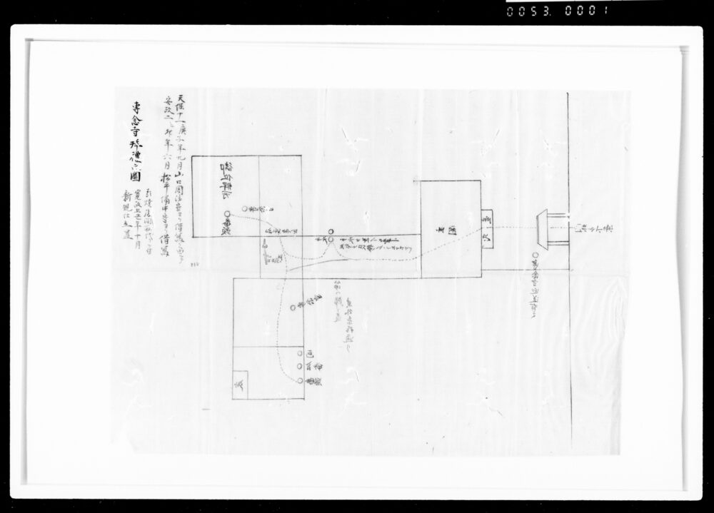 作品画像:建国寺天王寺専念寺参詣之図のうち専念寺拝礼之図