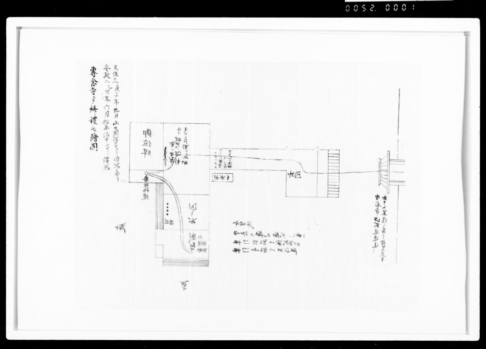 作品画像:建国寺天王寺専念寺参詣之図のうち専念寺拝礼之絵図