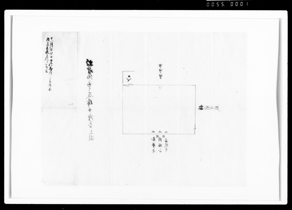 作品画像:御機嫌伺之節席図