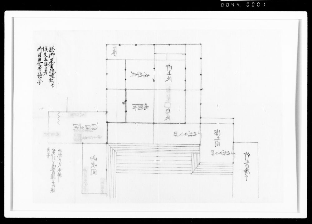 作品画像:於御黒書院講釈并漢文相認候者御目見之節絵図
