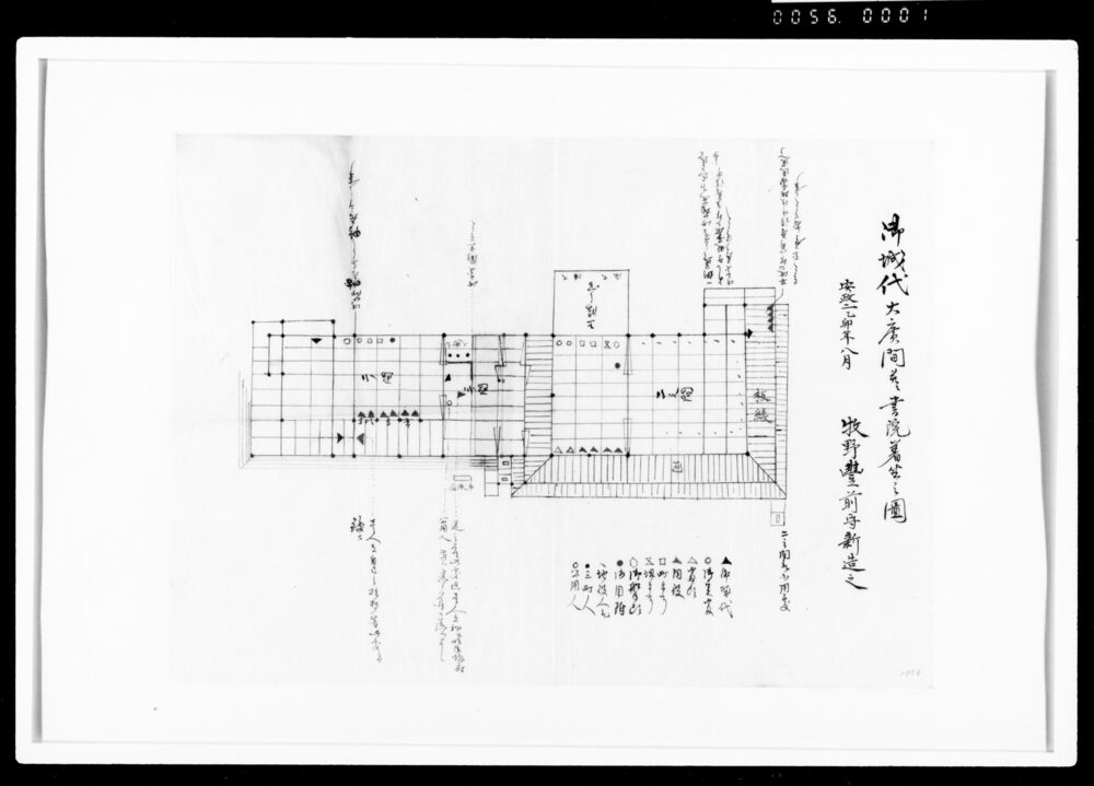 作品画像:御城代大広間并書院着座之図