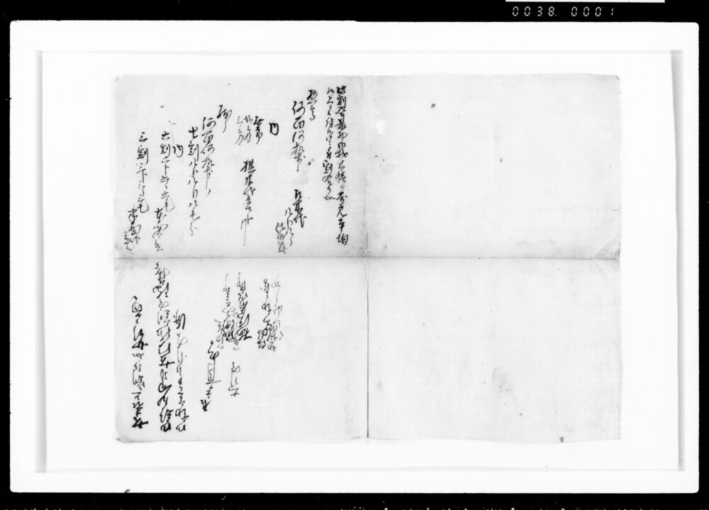 作品画像：扣の一部
