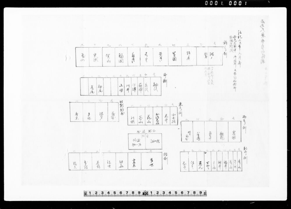 作品画像：西丸大奥長局向絵図