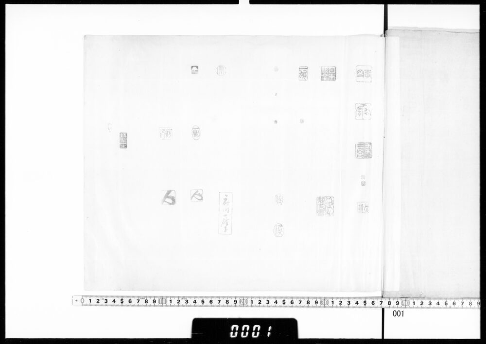 作品画像:貼込帳(「技楽一生」)