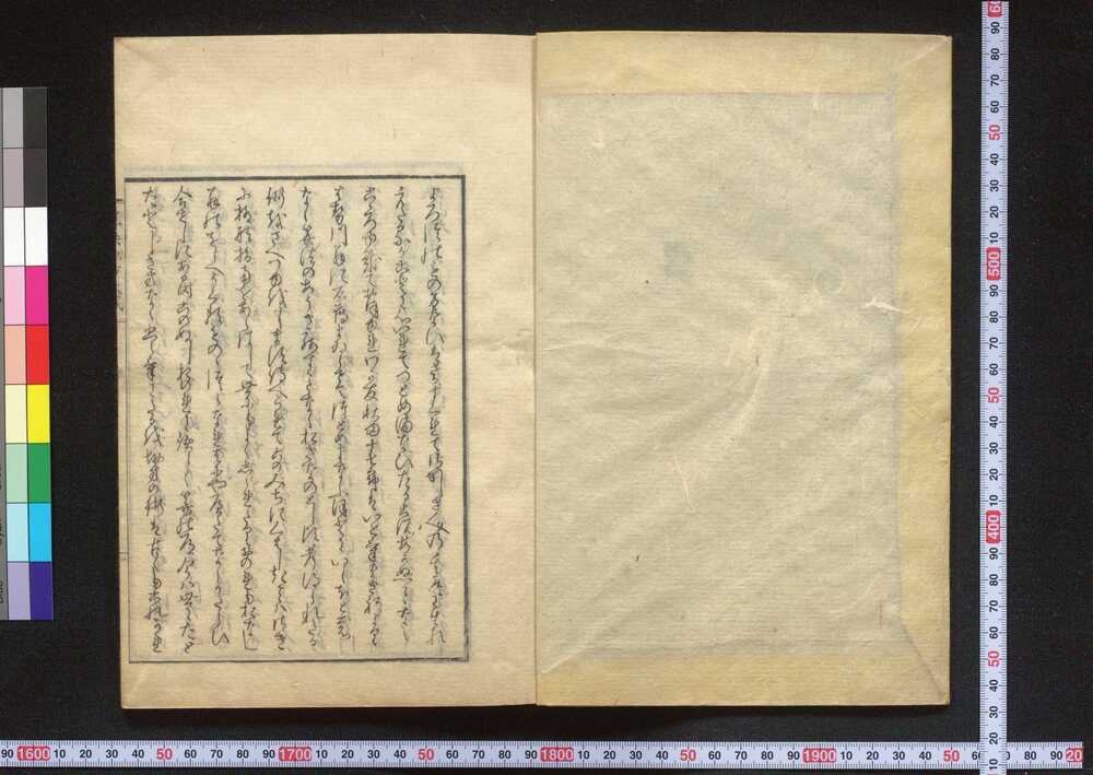 作品画像：算法地方大成