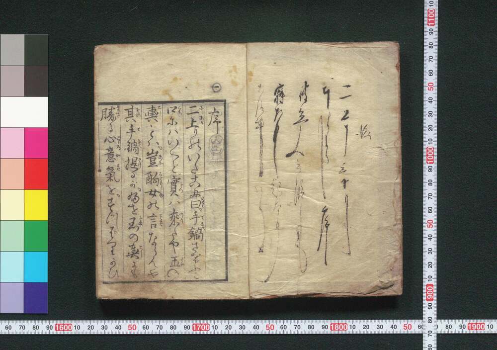 作品画像:辰巳婦言