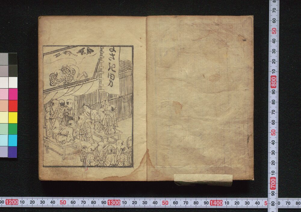 作品画像：放屁論