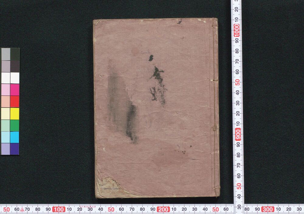 作品画像：吉原細見