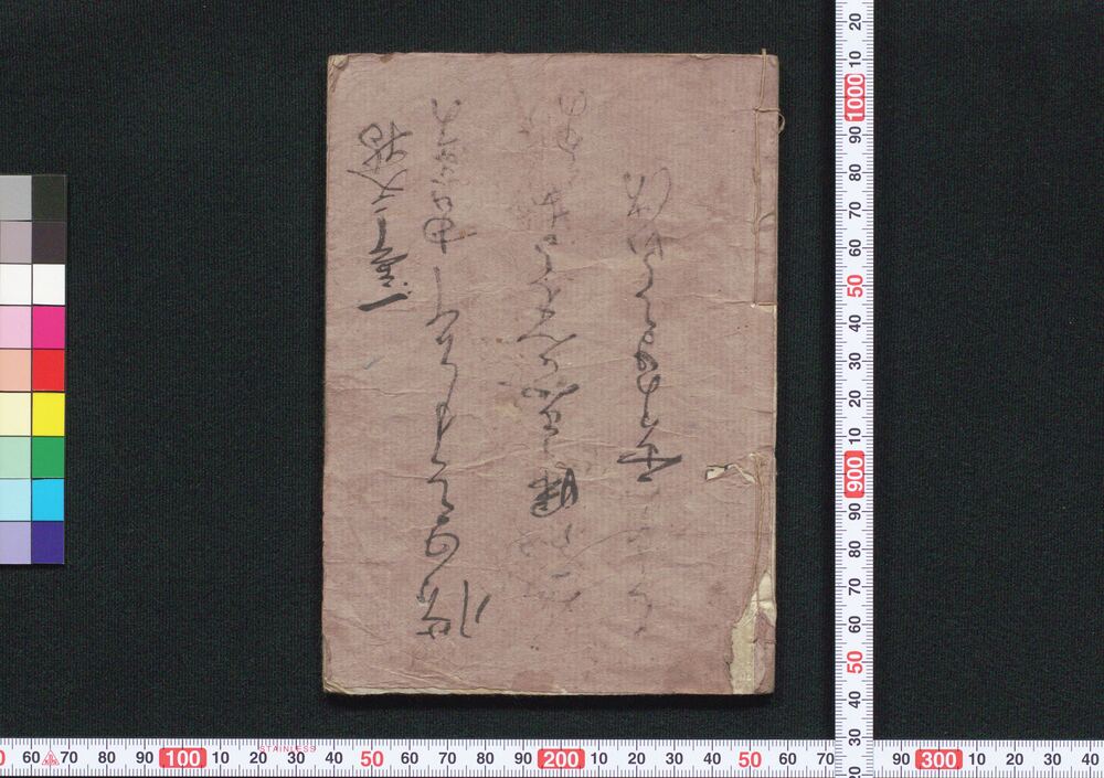 作品画像：吉原細見