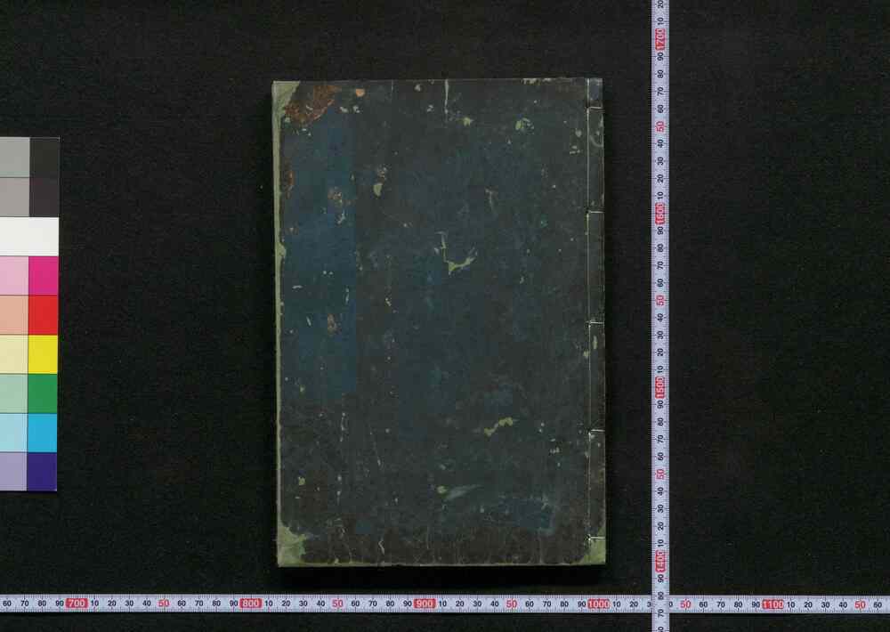 甲陽軍鑑