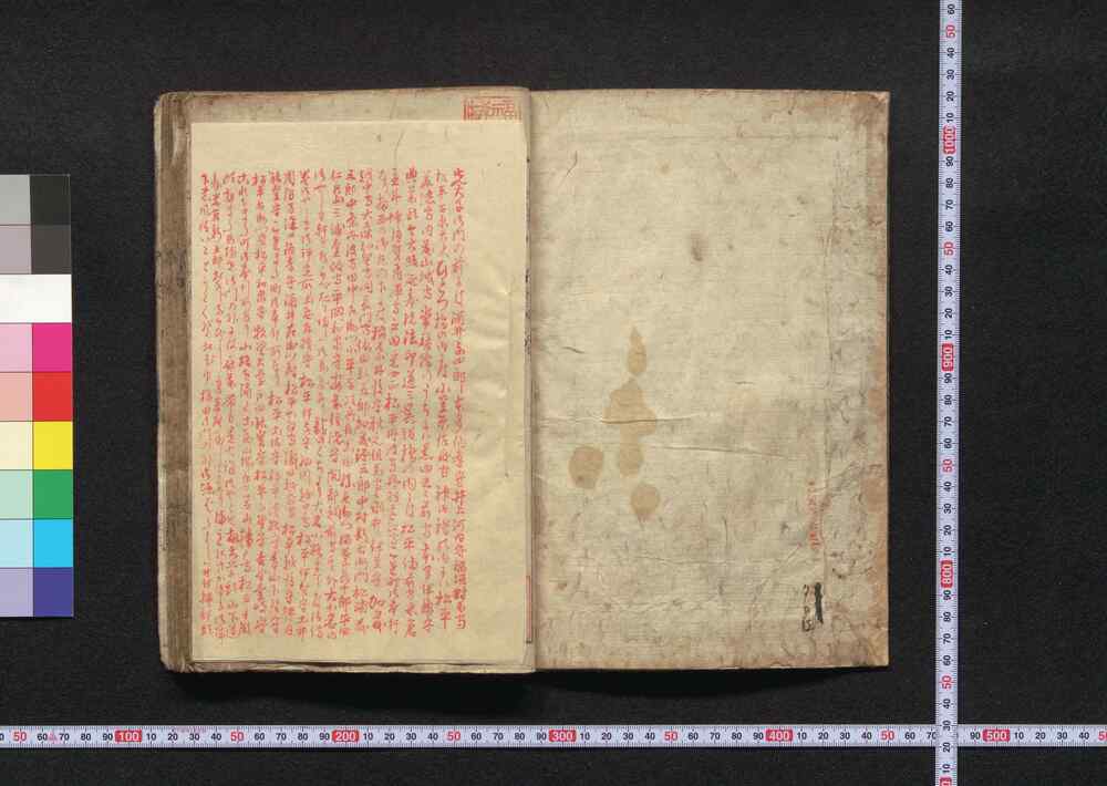 作品画像:古郷歸乃江戸咄(角書「新版」)