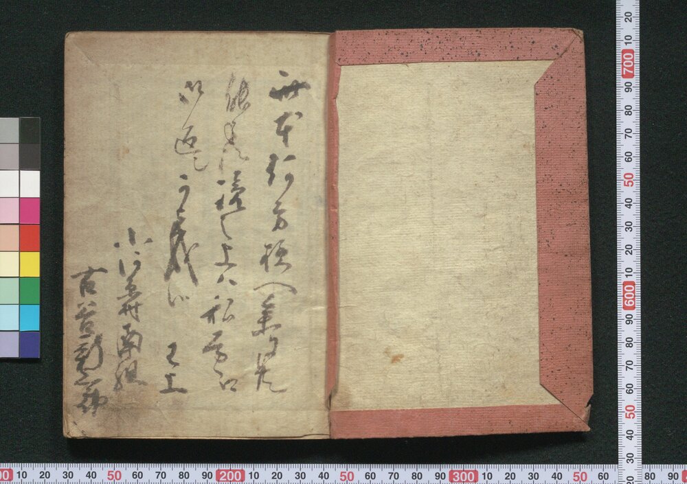 作品画像:吉原細見
