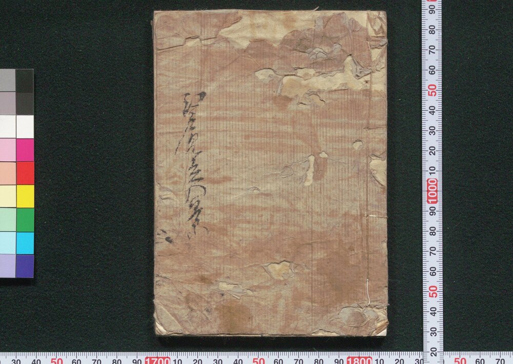 作品画像:江戸見立八景