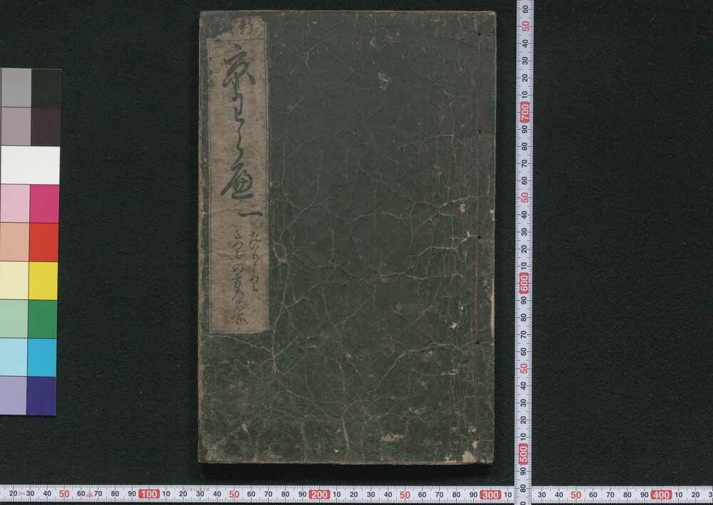 作品画像：京童