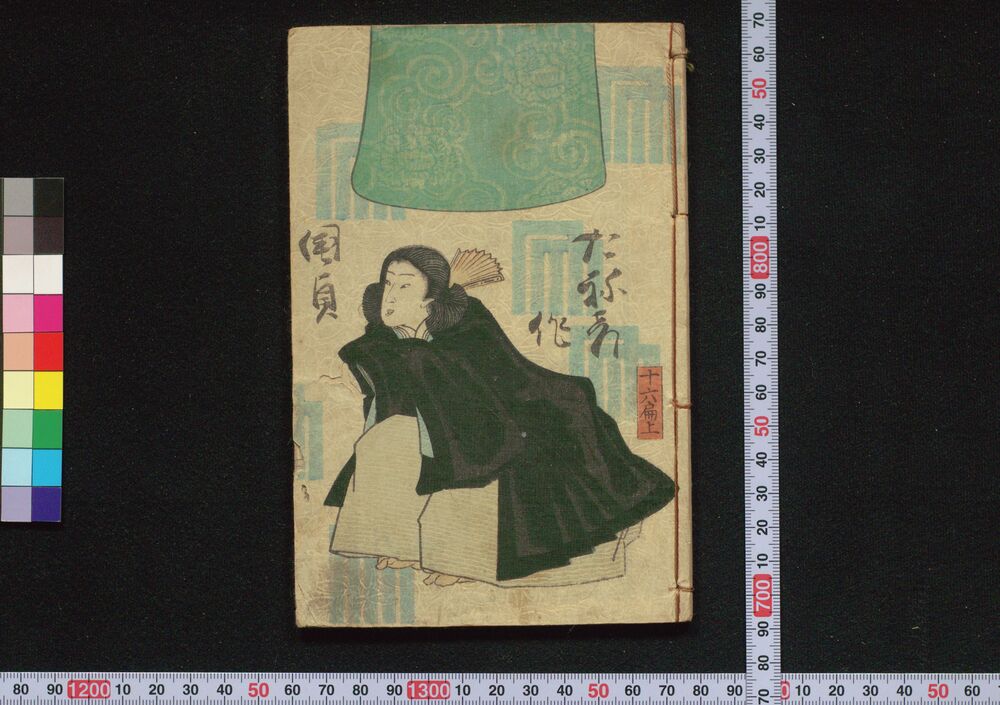 作品画像:室町源氏胡蝶巻