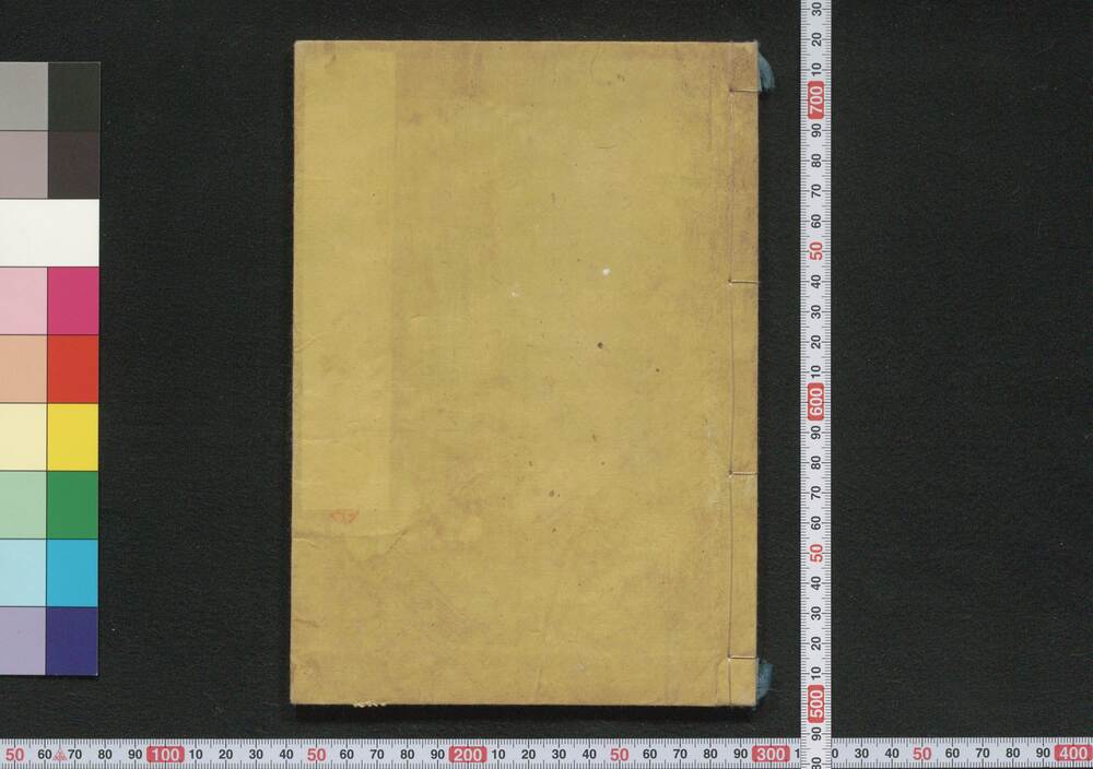 作品画像:開化千字文