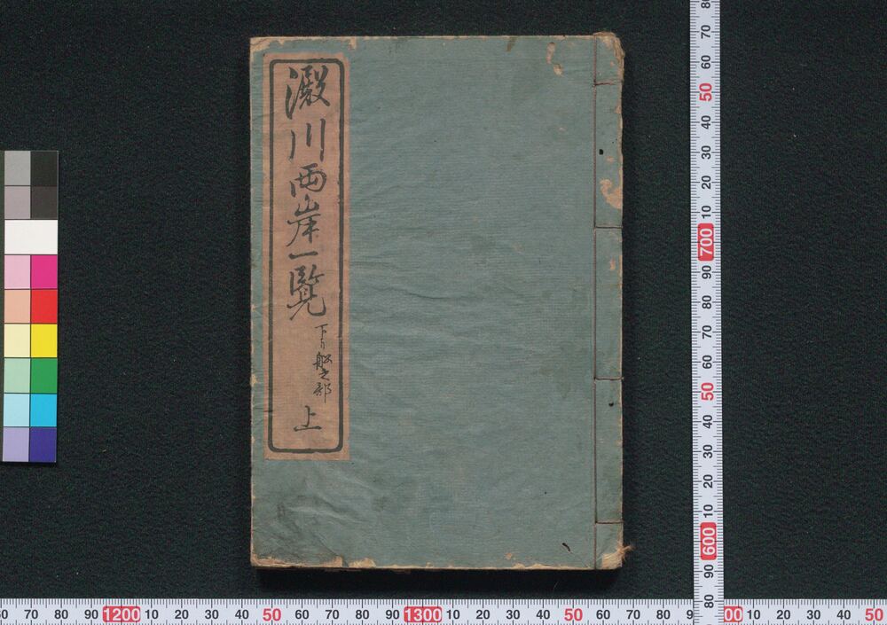 作品画像:淀川両岸一覧