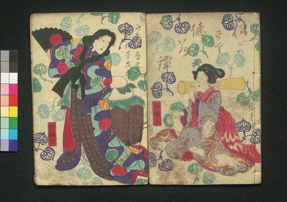 作品画像：松飾徳若譚
