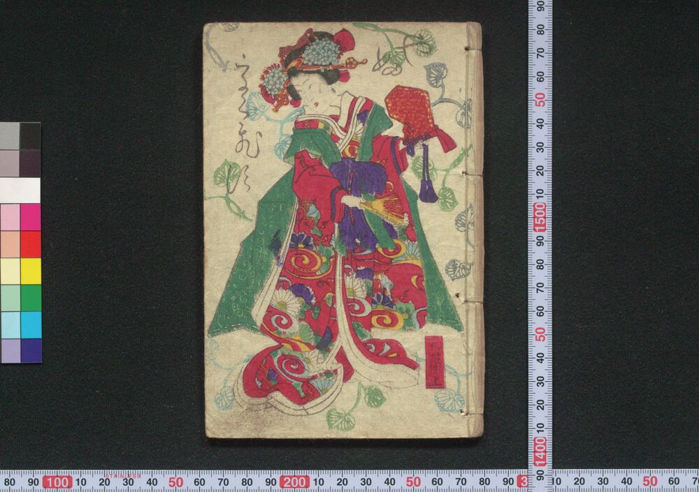 作品画像：薮黄鸝八幡不知