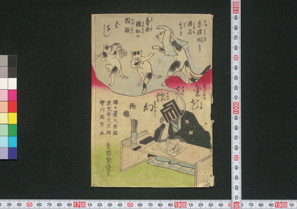 作品画像:金花胡蝶幻
