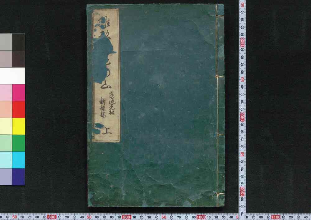 作品画像:雛形染色の山 当流光林新模様