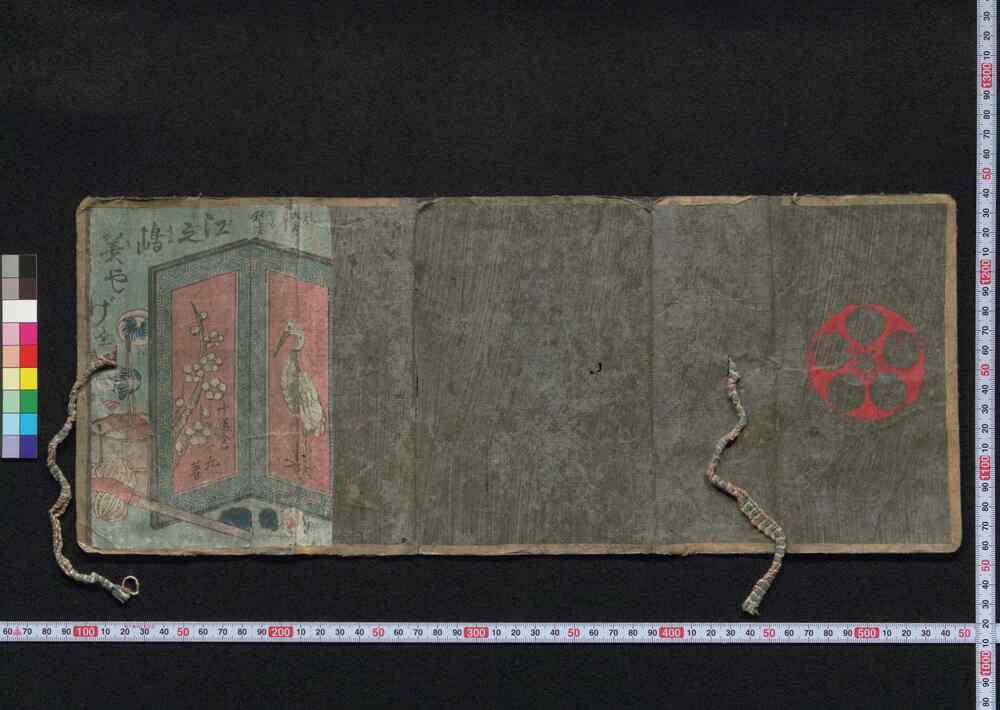 作品画像：江之嶋土産