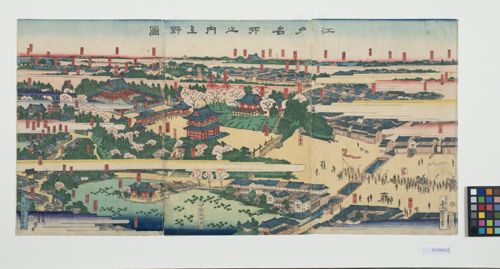 作品画像:江戸名所之内 上野図