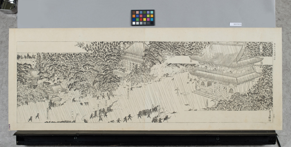 作品画像:戊辰戦記絵巻 後編第十四図 東叡山文珠楼之部
