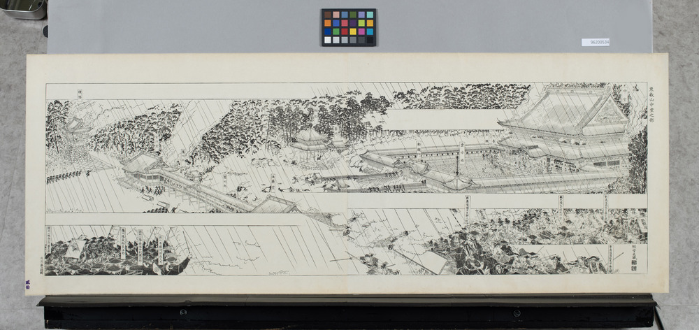 作品画像:戊辰戦記絵巻 後編第十三図 東叡山中堂之部