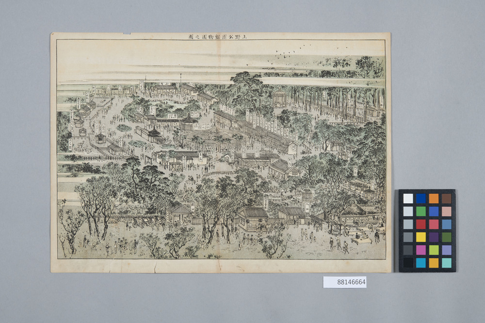 作品画像:上野公園動物園之図