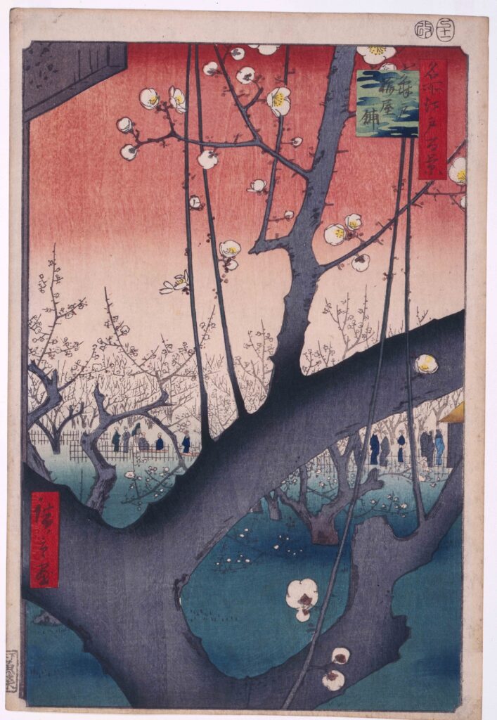 作品画像：名所江戸百景　亀戸梅屋舗