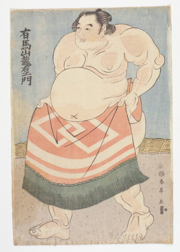 作品画像:有馬山龍右エ門