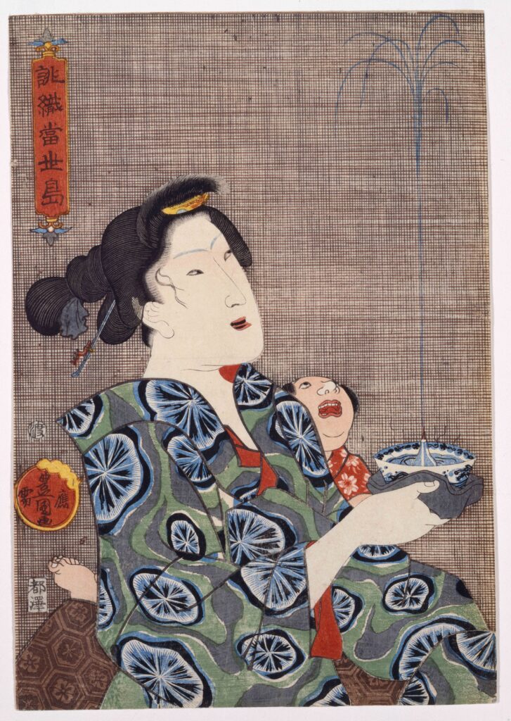 作品画像:誂織当世島 水鉄砲