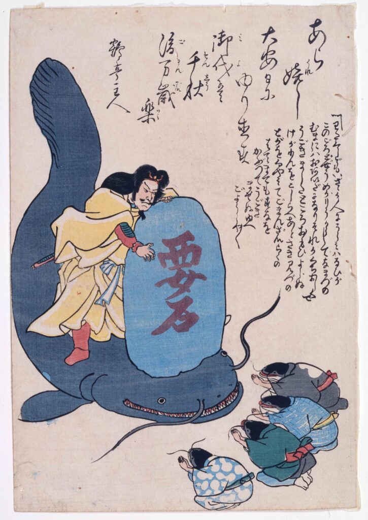 作品画像:要石