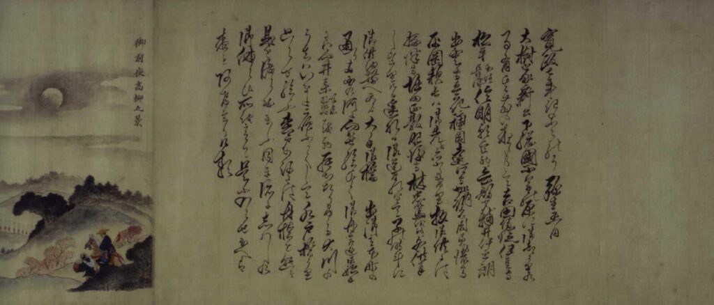 作品画像:小金ケ原御鹿狩之図