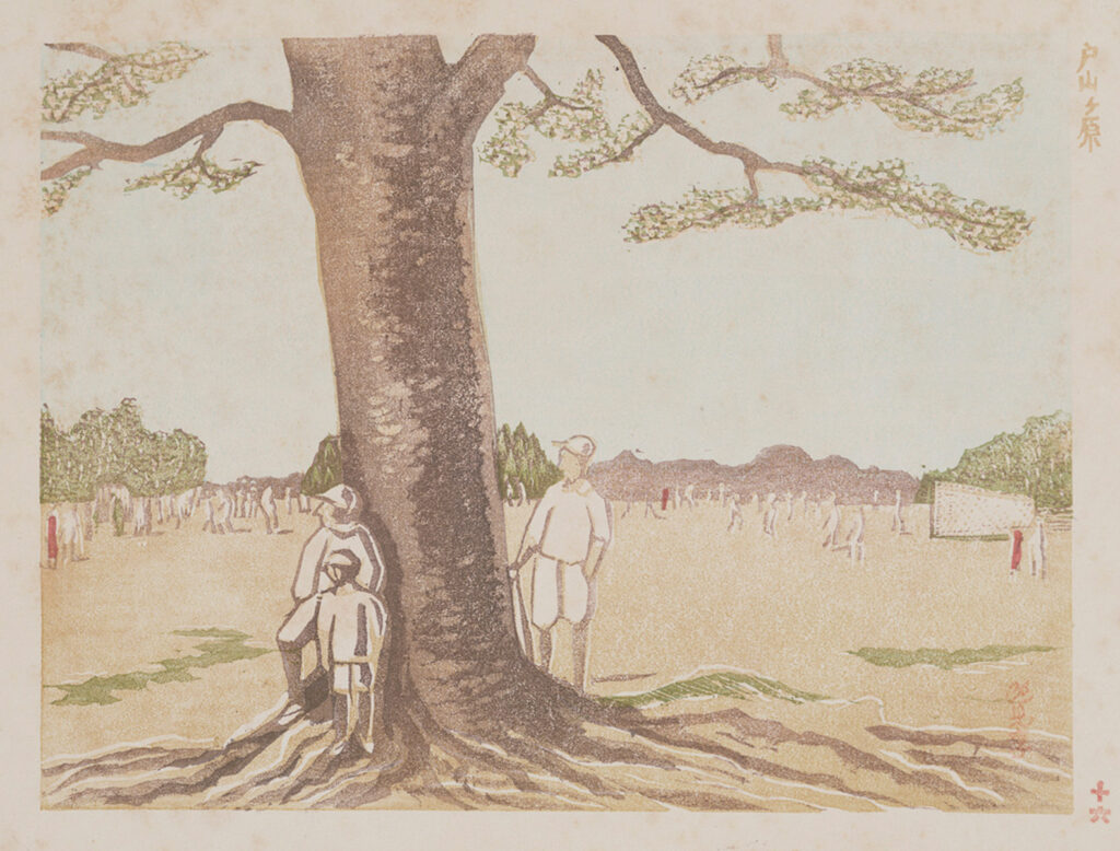 作品画像：戸山ヶ原［『新東京百景』より］