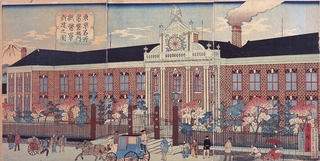 作品画像:東京名所常盤橋内紙幣寮新建之図