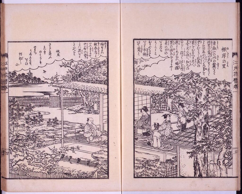 作品画像:江戸名所花暦