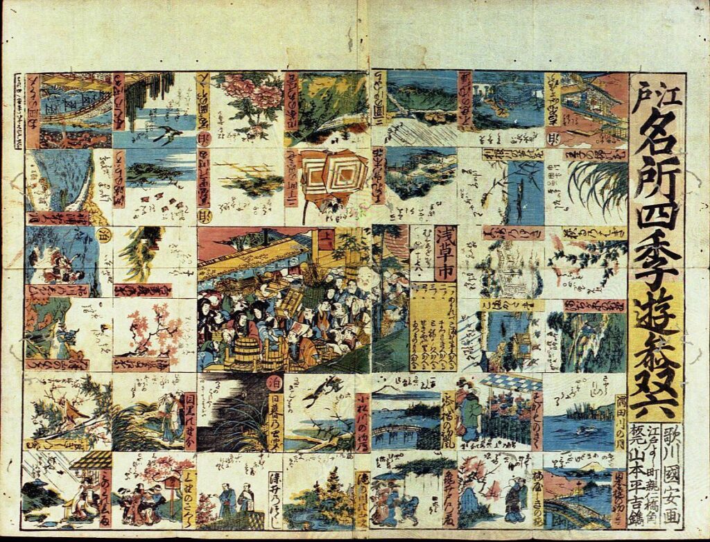 作品画像:江戸名所四季遊参双六